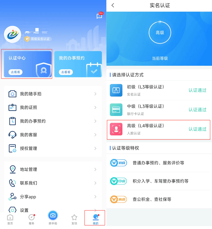 i厦技下载最新版官方安装包 安装教程 避坑指南