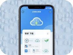��̩�����ƹܼ�APP�ٷ����ذ�װ���°�