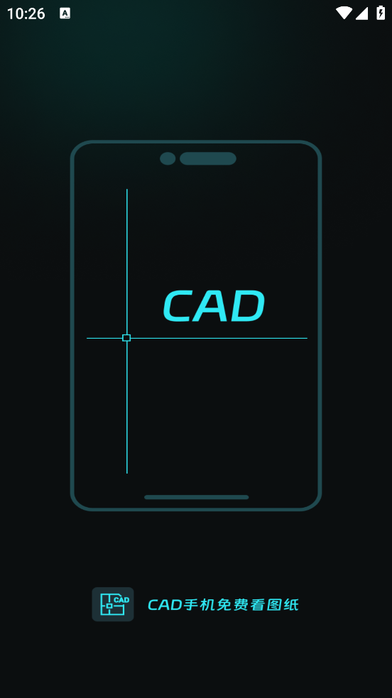 ��׿���CAD��ͼ �ֻ�������עCADͼֽ������ʾ