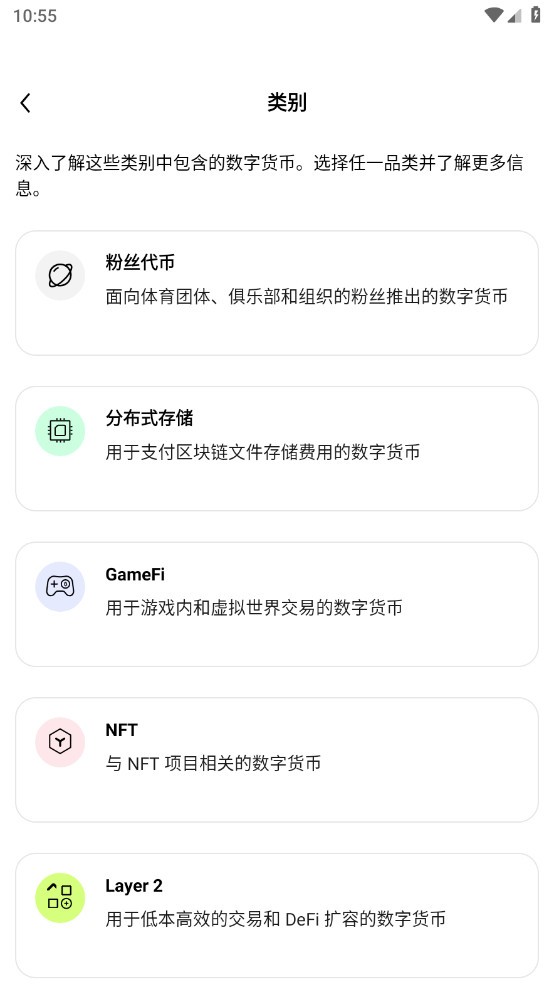 oe����app�ٷ��氲׿�ֻ���װȨ�����ý�ͼ