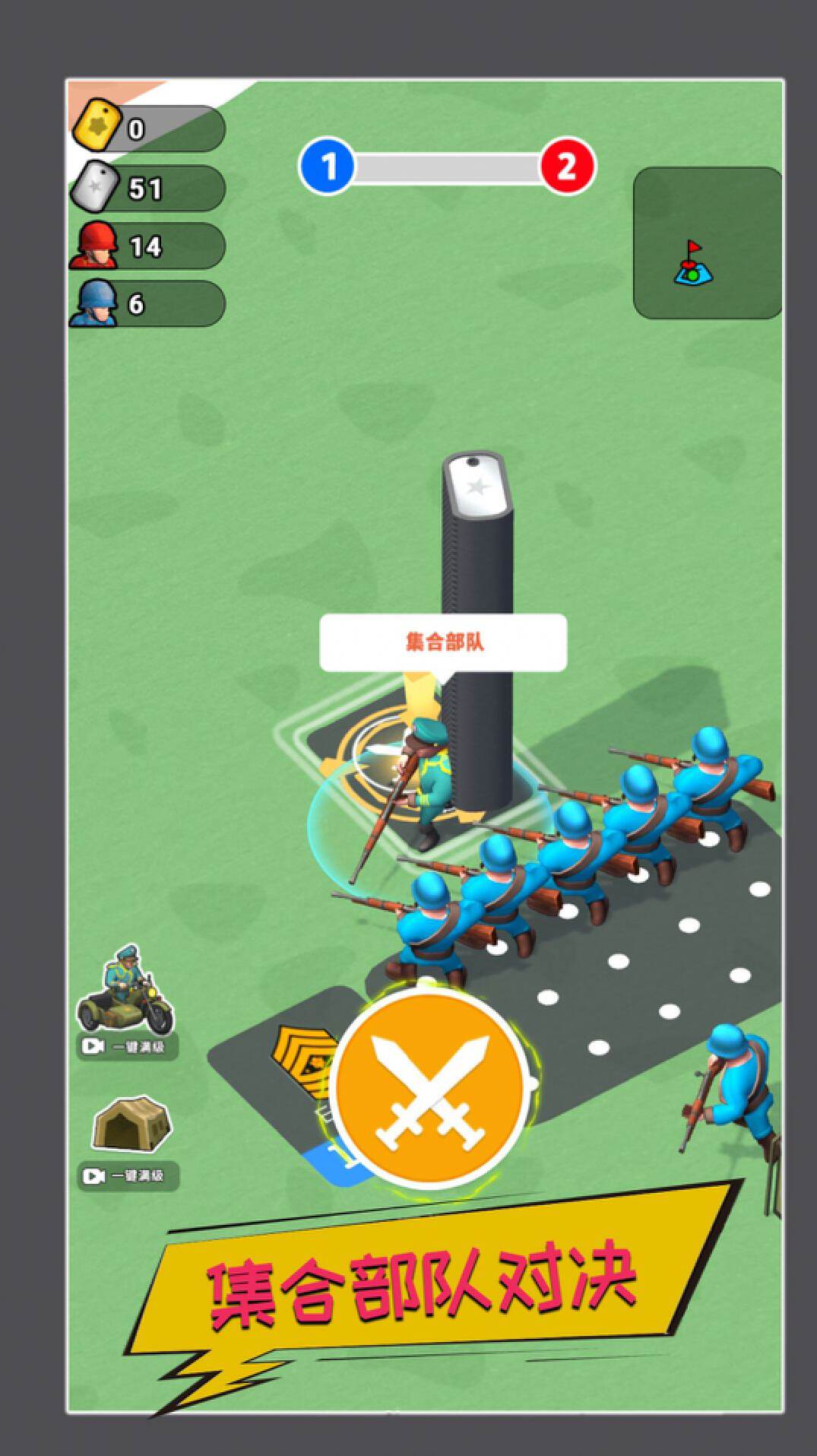 生存战争模拟器游戏手机版真实生存挑战开局画面