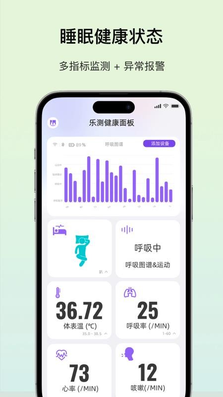 呼呼扣app官方下载安装最新版全流程配图