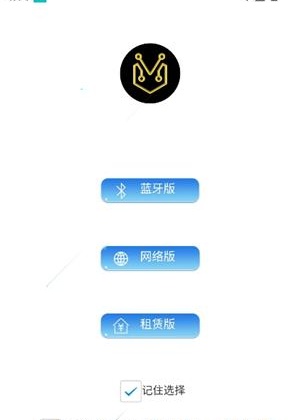 ANT BMS V2 app 参数设置 保护板 过充过放保护