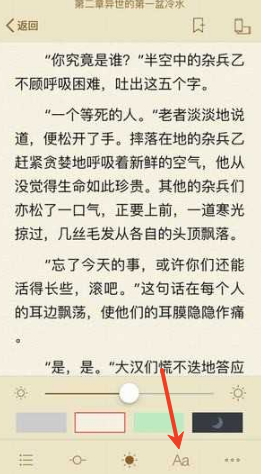 趣书网txt手机版 下载完成的txt文件在手机文件夹中的位置