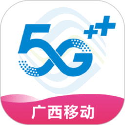 中国移动广西app下载安装最新版全流程操作截图