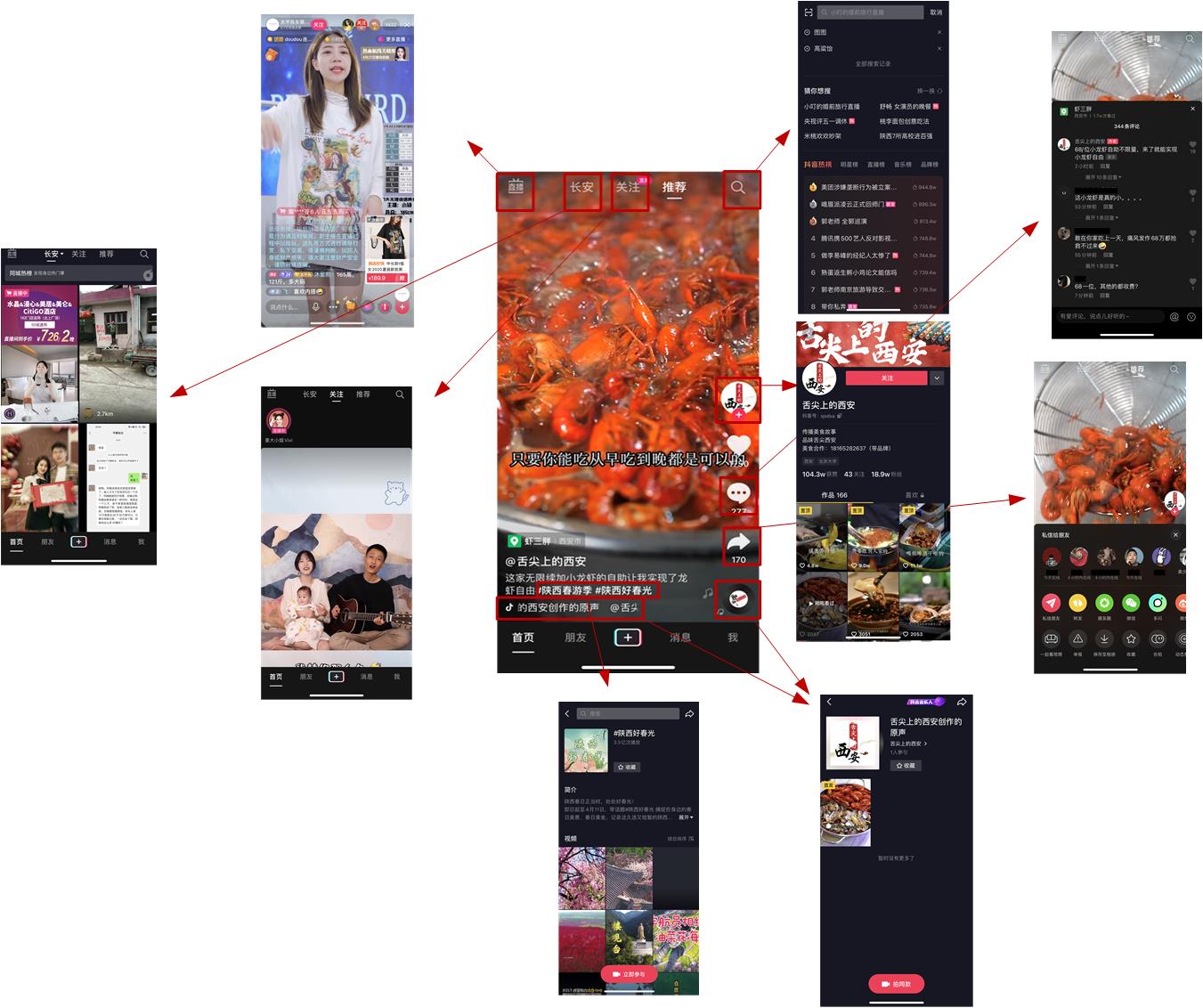 抖丸app核心功能模块操作演示 首页推荐与分类筛选界面