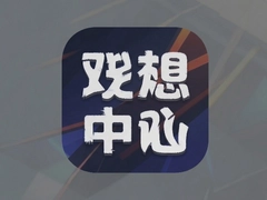 ������Ϸ����app�������°�ٷ����