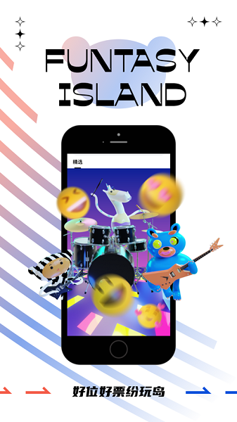 ���浺app���ذ�װ�ٷ��������°� ע���¼��Ȩ�����ý���