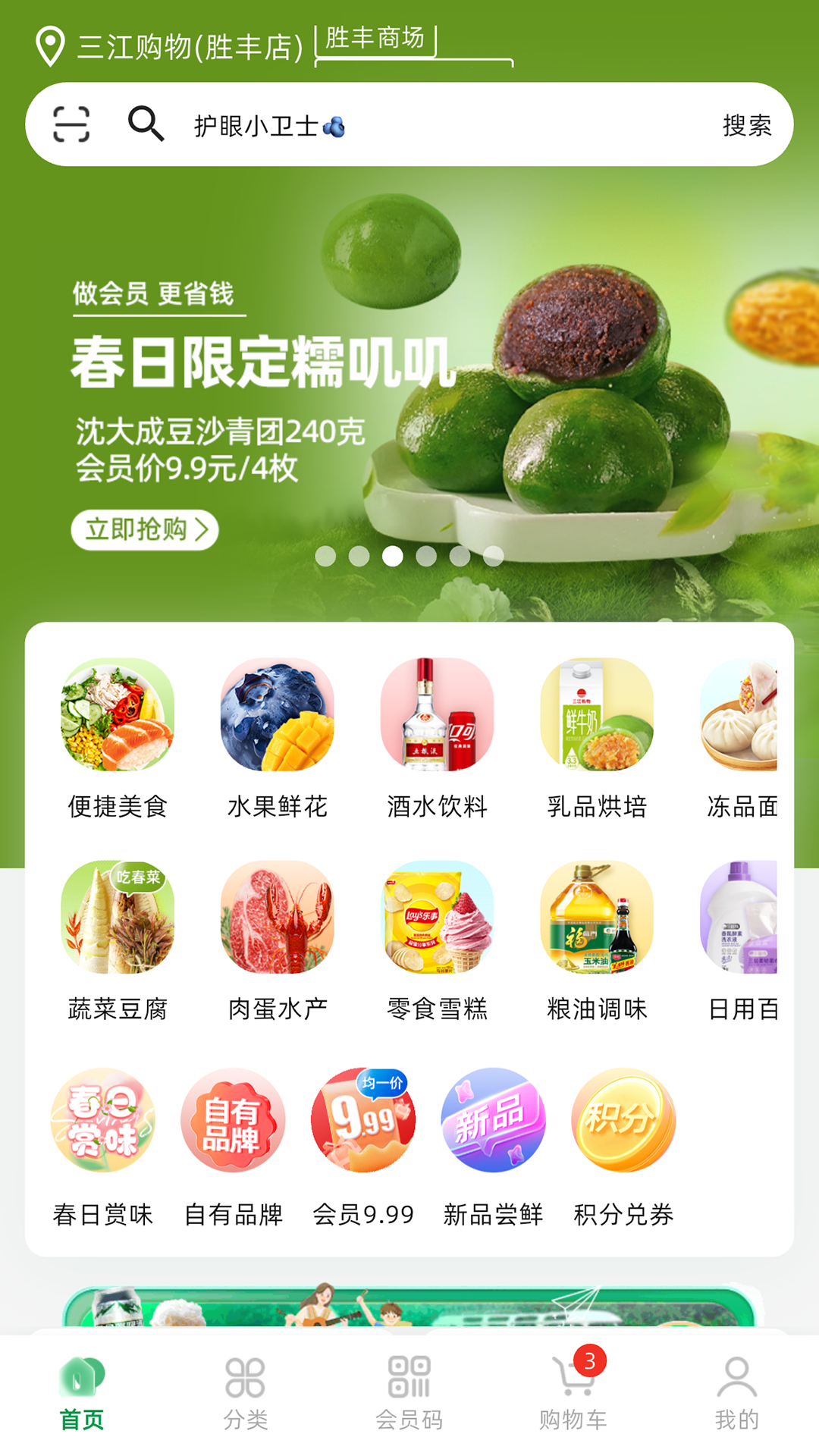 �����Ʋ�app�ٷ����ذ�װ���°� �ֻ����ذ�װ�����ͼ �����������