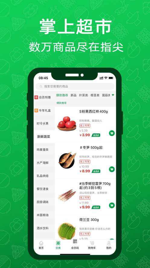 �����Ʋ�app�ٷ����ذ�װ���°� ƻ����׿���ضԱ� ��������