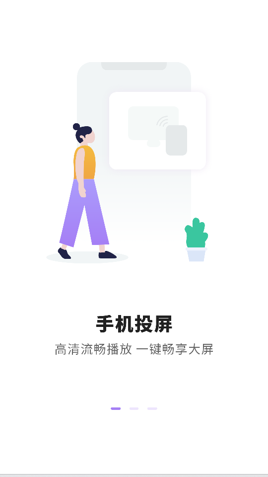 �����Ʋ�app�ٷ����� ���氲װ������ҳ�� ��ȫ�޶���ʶ