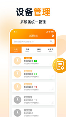 ;ǿ����app���عٷ� Ӧ���̵������������ڶԱȽ�ͼ