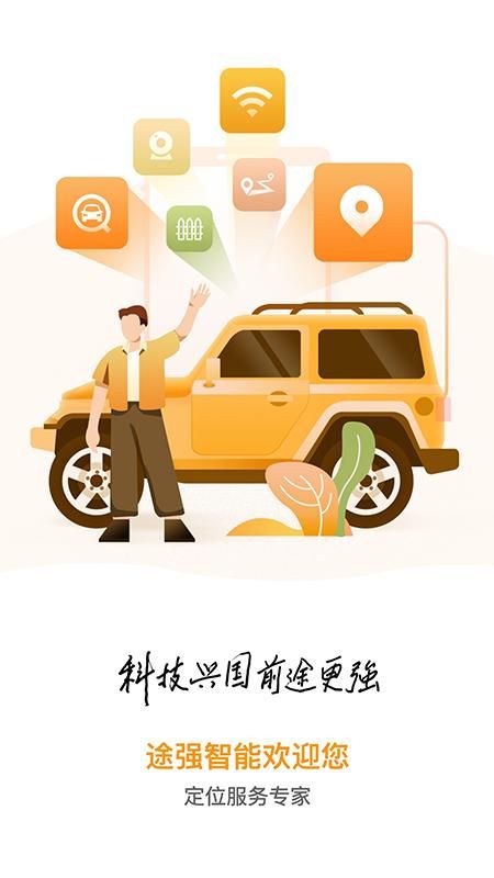 ;ǿ����app���عٷ� ���°氲װ����ȡ�����밲װ����ȫ��