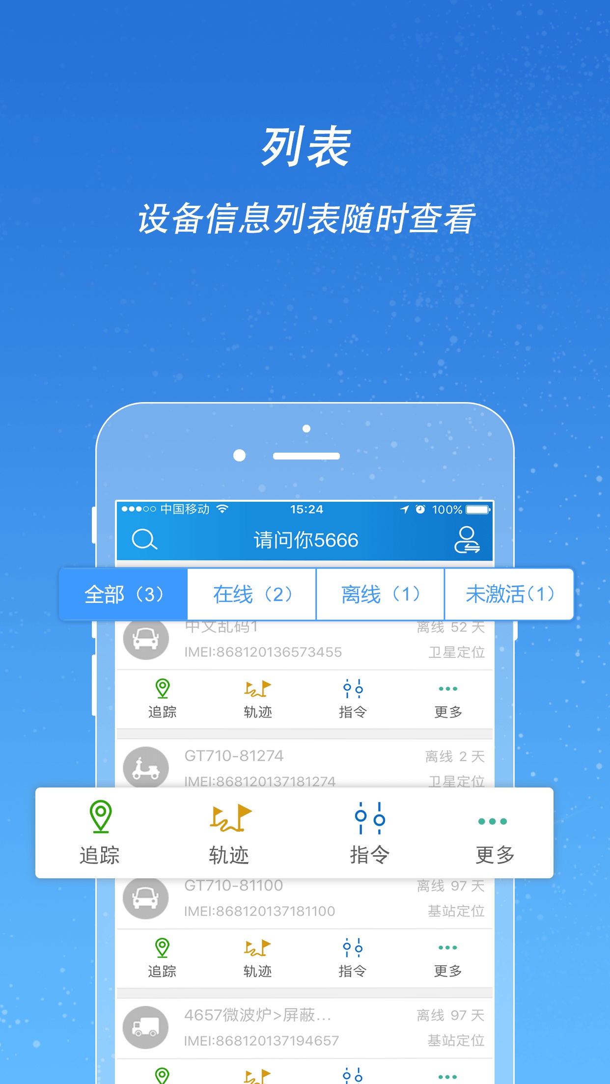 ;ǿ����app���عٷ� ��װʧ����ʾ�����취ʾ��ͼ