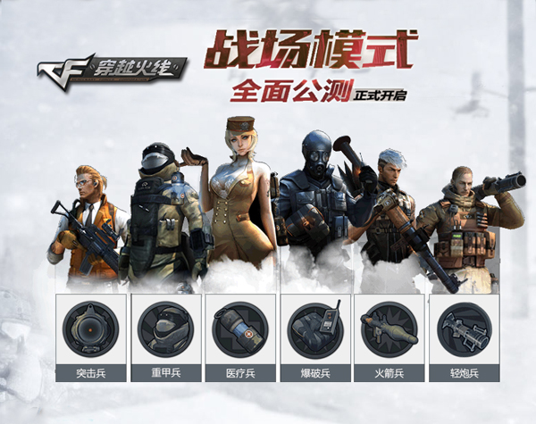 GZ��Խ������ģʽ��̬ս������ ��Ϸ�ڽ�ͼ