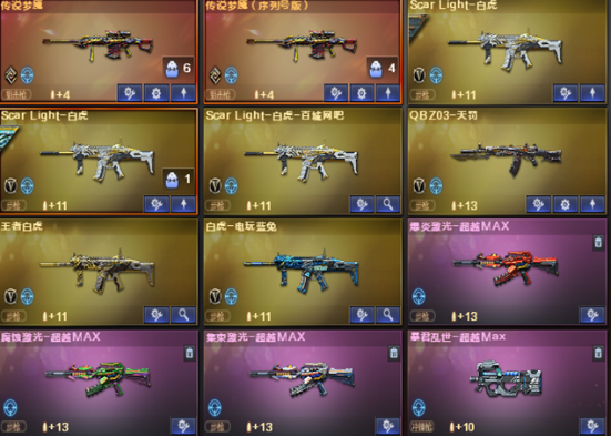 GZ��Խ��������ģʽǹе�����Ƽ� ������ͼ