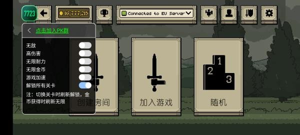 Bloody Bastards中文版游戏内汉化设置界面