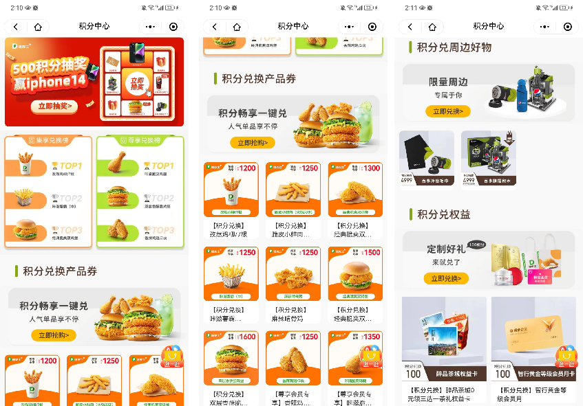�¿�ʿappǩ����ȯ ��Ա���ֶһ�ҳ��