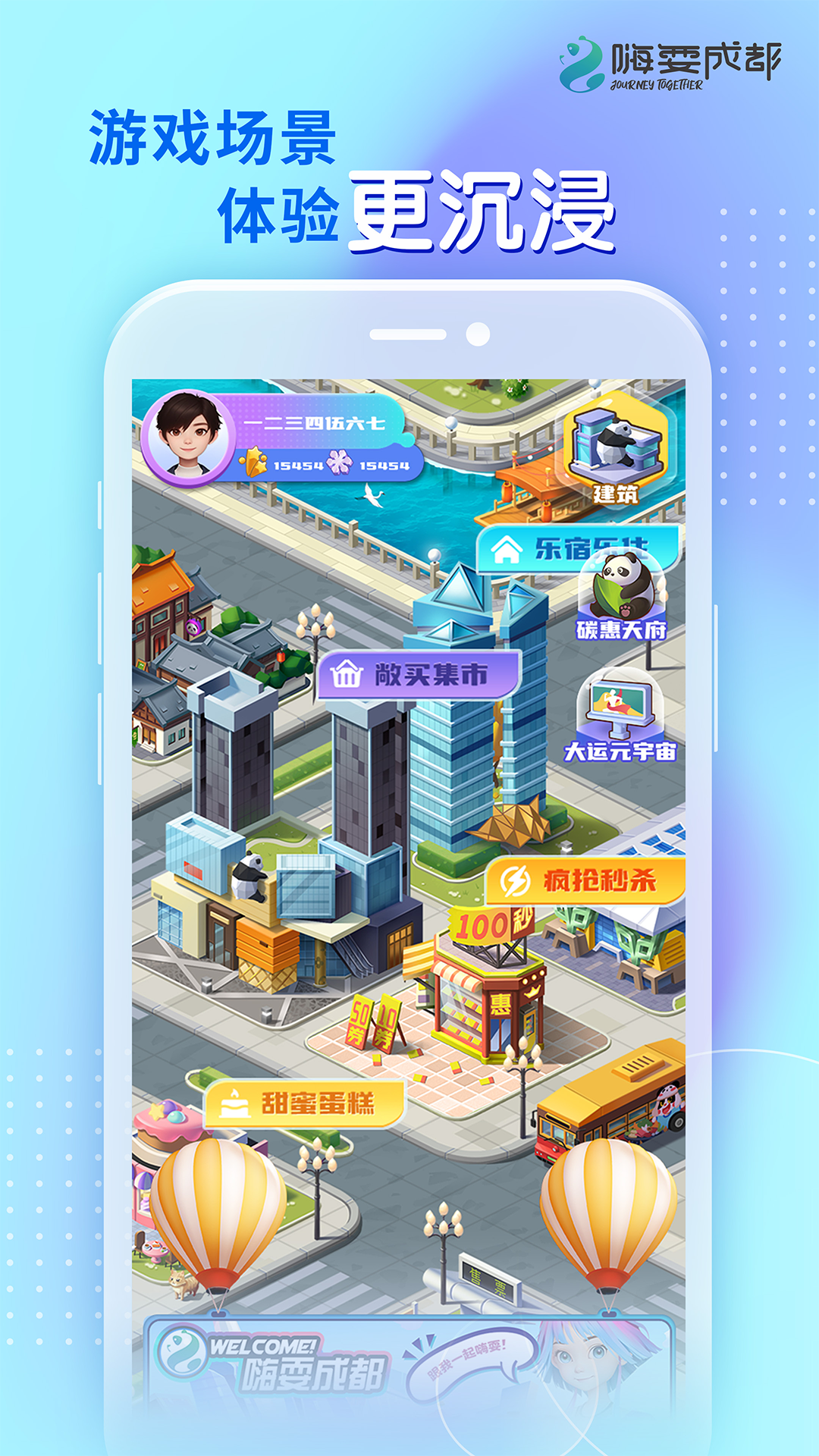 ���ֶ���app���°湦�ܽ���չʾ