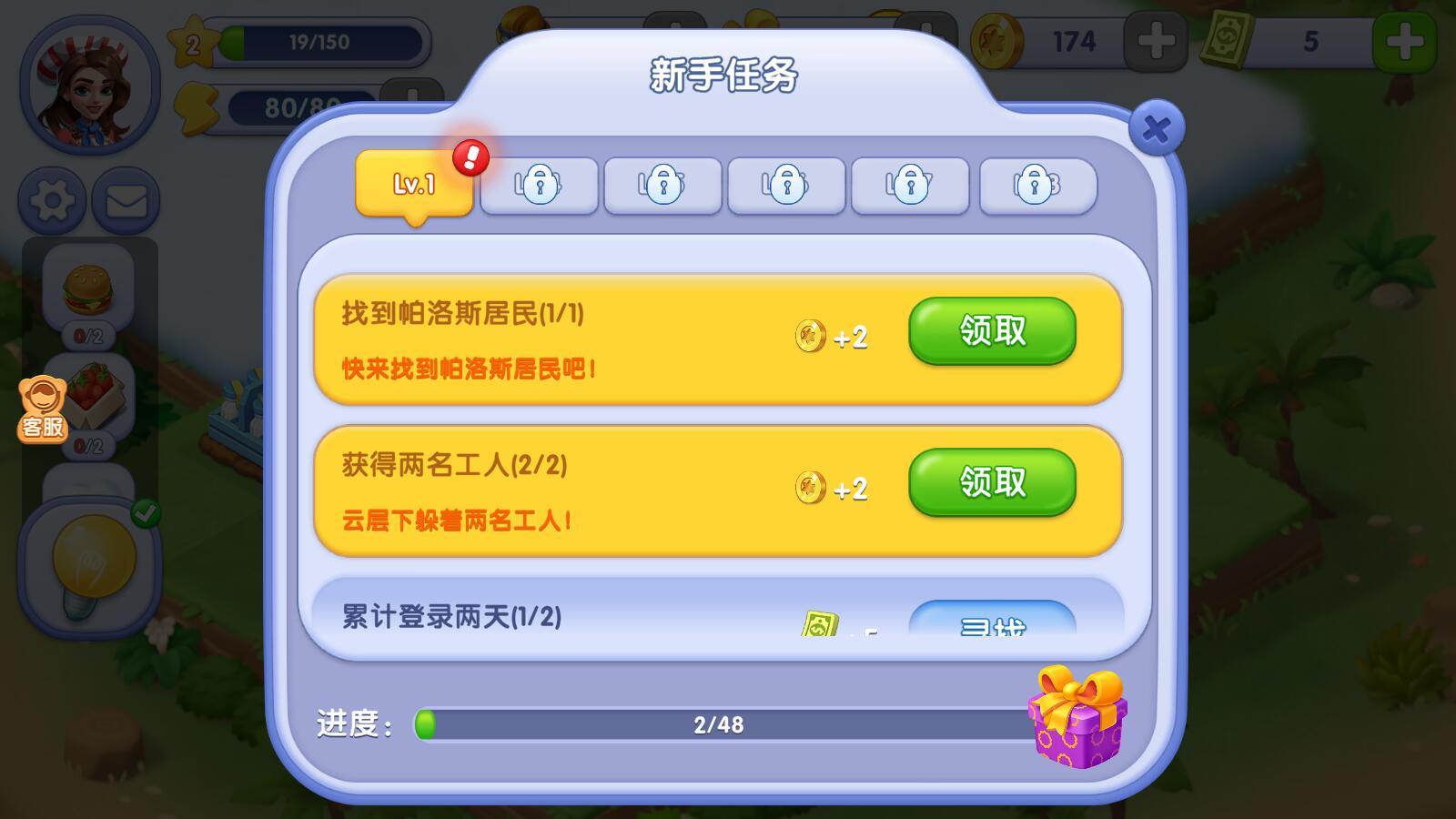 ���ֶ���app���ذ�װ���°�ٷ���ڽ����ͼ