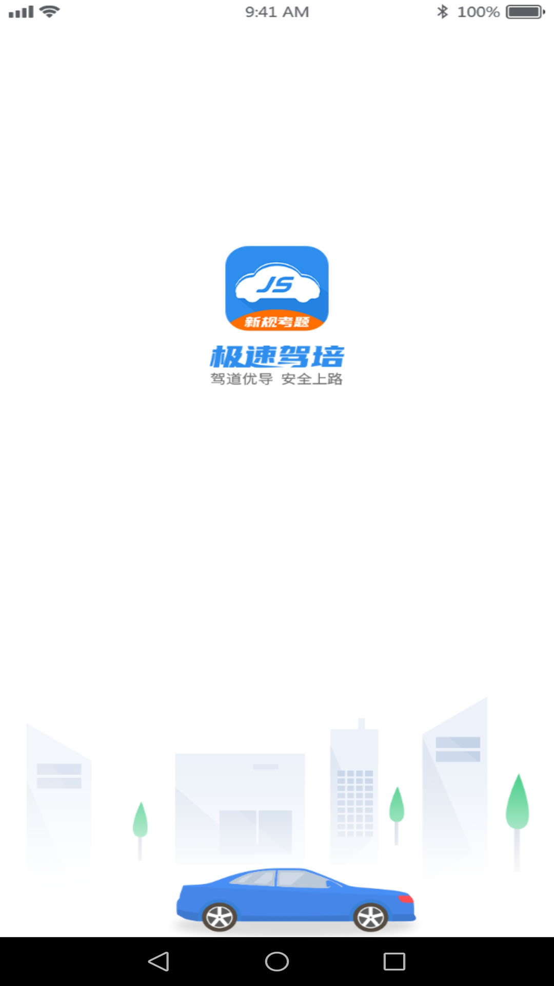���ټ������°�ƻ��App Store������������ �������ƽ���취 ��ͼ