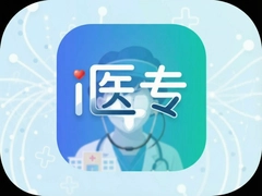 iҽרapp�ٷ����ذ�װ���°����