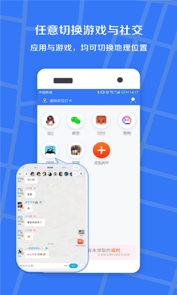 ���䶨λ����app���ع���·��ģ����λ���ղ�