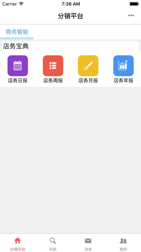 �ڲ�ʿ�ֻ���app���ذ�װ�ٷ����°�ȫ���̲�����ͼ