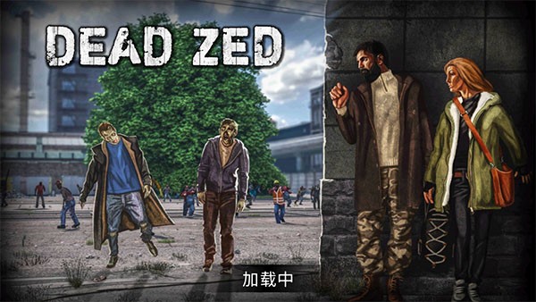 僵尸大灾难2026官方正版下载手机版Dead Zed 安装教程 游戏界面截图
