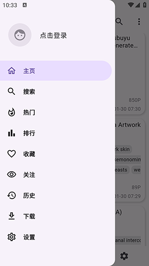 JHenTai����app�ٷ����ذ�װ���°�����ͼ