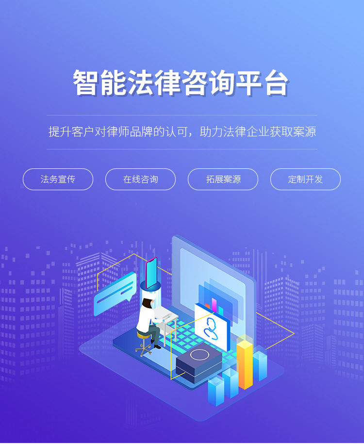 尔暖法小助在线法律咨询平台实测体验与功能界面展示