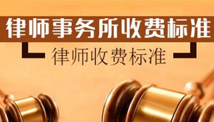 尔暖法小助在线法律咨询收费标准与用户评价截图