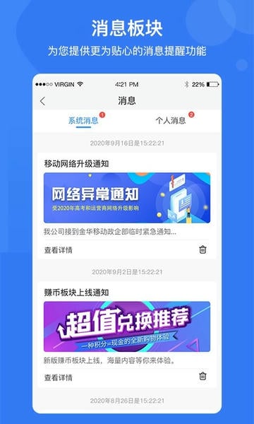华商E家app下载安卓安装教程 官方apk安装包 避开捆绑软件 华商E家app下载最新版