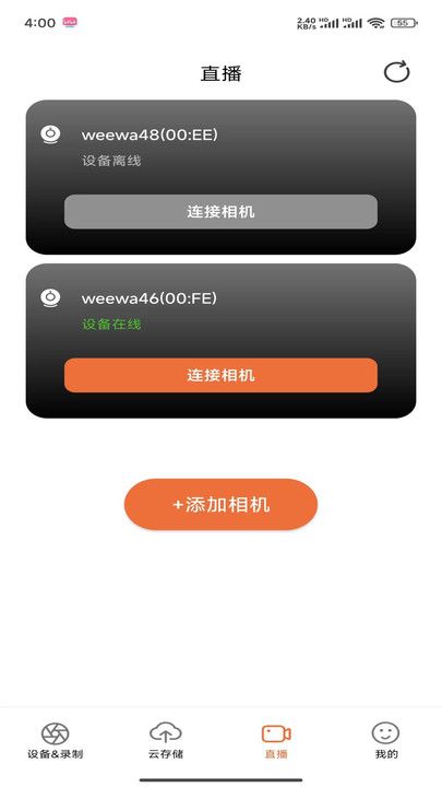 热歌相机app怎么用教程 从下载安装到拍摄导出的完整操作界面截图