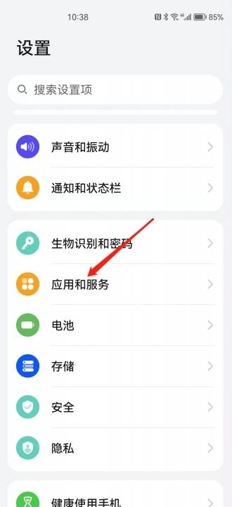 热歌相机app权限设置和分辨率调节界面