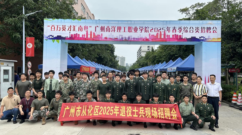 丰享戎商退役军人就业成功案例分享