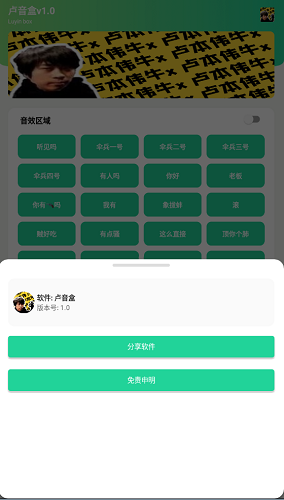 ¬����app���ذ�װ���ֻ� ��׿ƻ��ͨ�ò���ͼ��