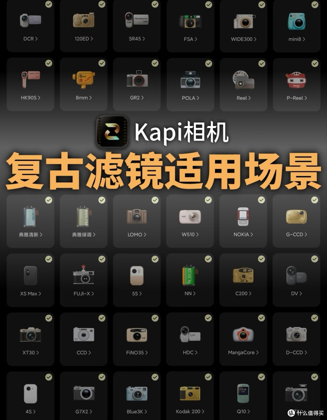 Kapi���app��Ƭ�˾��������ڽ����ͼ