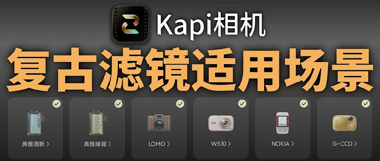 Kapi���app���Ž�Ƭ�˾����ս̳�ȫ����ʵ��չʾ