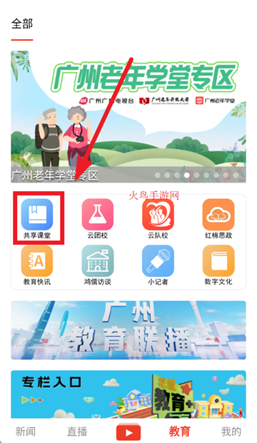���ݹ�������ƽ̨���(����+) ���Զ����ֻ��˵�¼����ʵ����ͼ
