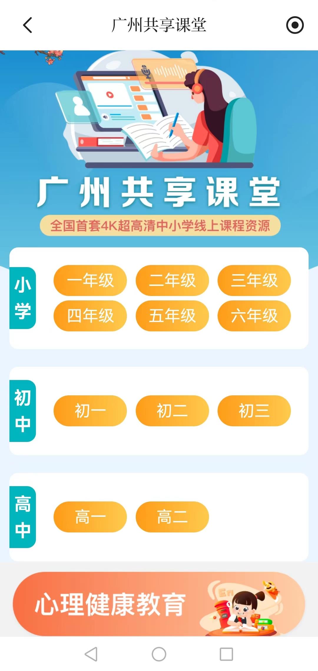 ���ݹ�������ƽ̨���(����+) ��¼ҳ����������볣������������ͼ