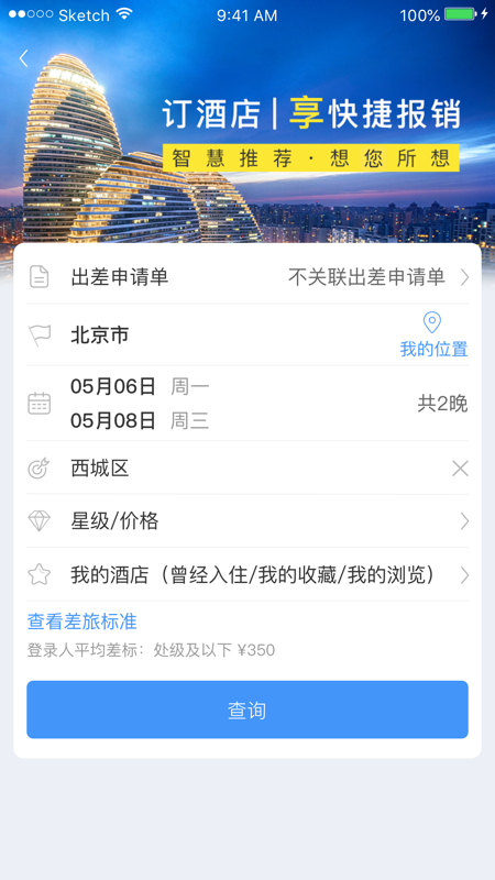 ����֮���ֻ�app�ٷ����������밲װ������ͼ