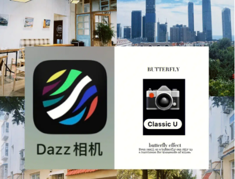 Dazz-胶片相机app滤镜选择界面 复古滤镜参数调节