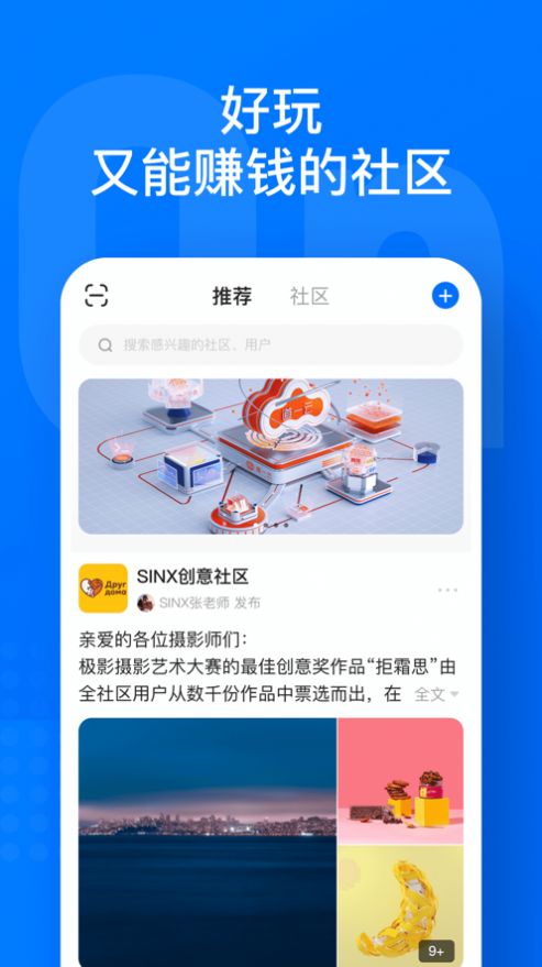 一岛数藏新手挑选藏品技巧配图