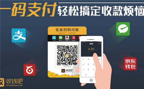 ��Ǯ��app��ȫʹ��ȫ���̳̽���ͼ �տ��������뵽�����ѽ���