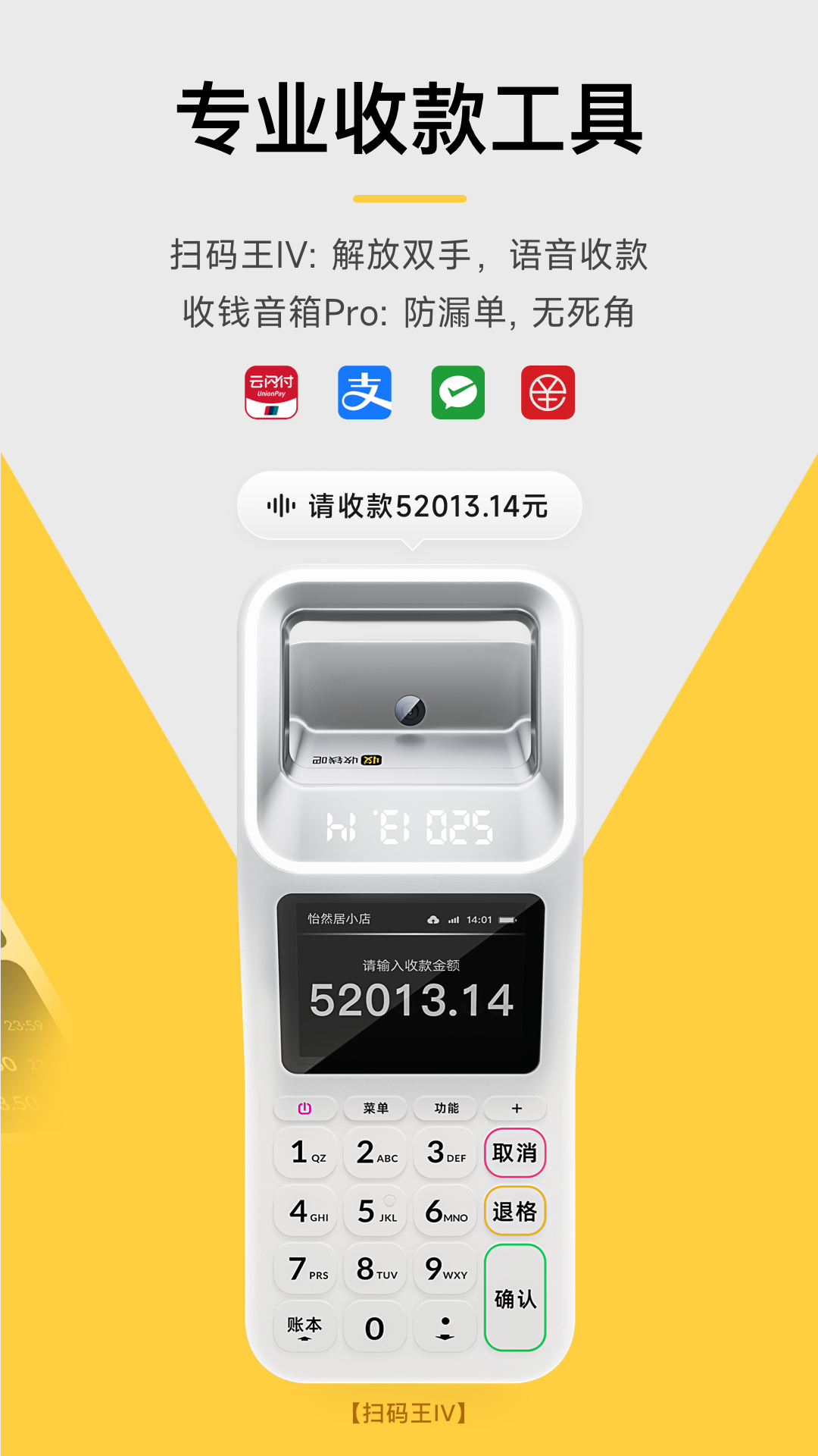 ��Ǯ��app�˻���ȫ���ý����ͼ �������������뱣������չʾ