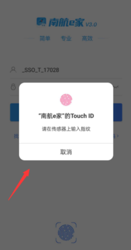 聚鼎E家官方首页注册登录入口操作流程界面