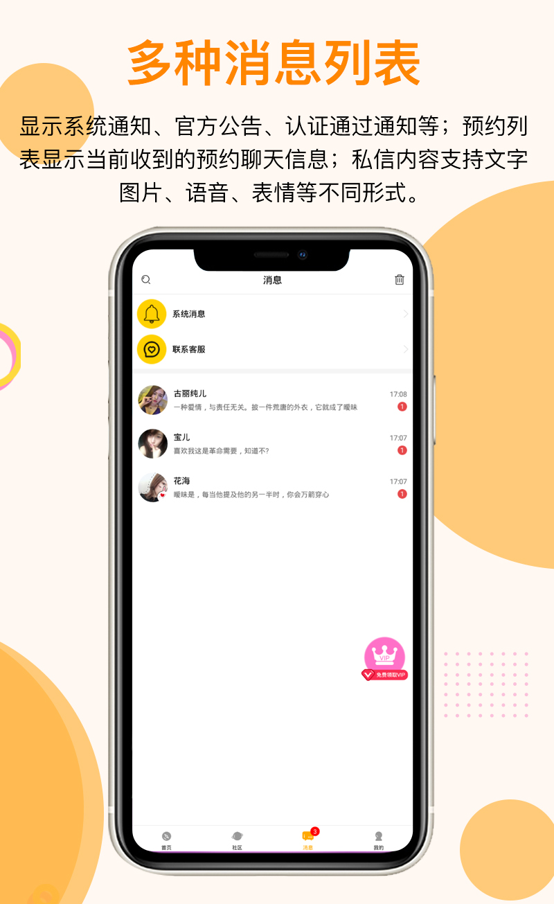 �����۰�appͬ�ǽ���Լ�᳡�����û���ʵ������ͼ
