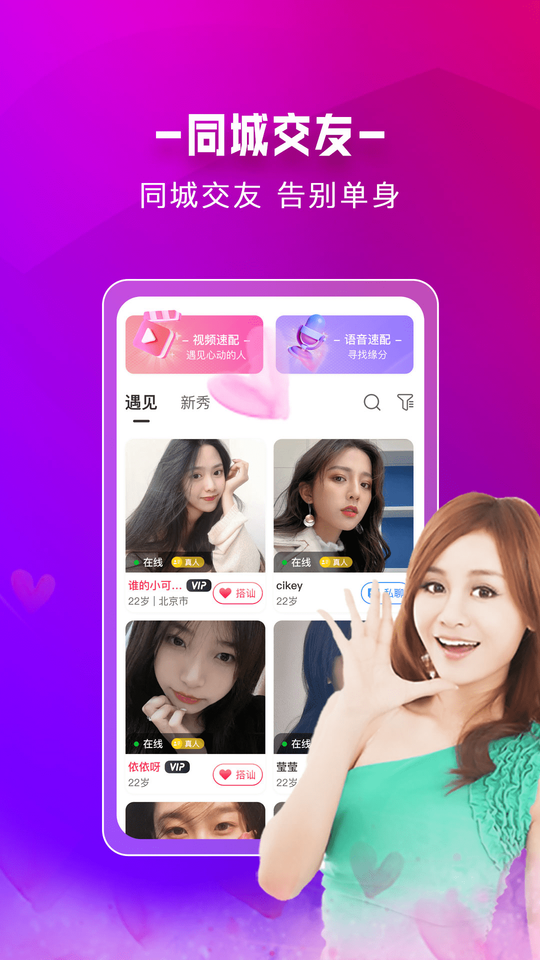 �����۰�appͬ�ǽ��ѿ���Լ�Ṧ�ܽ����ͼ��ʹ������չʾ