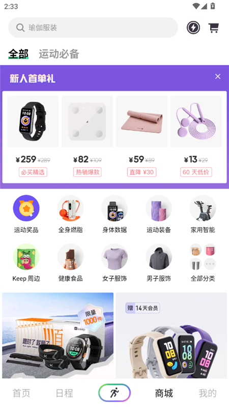 Keep�ٷ����ذ�װ2026���°�ȫƽ̨���ذ�װ���������ֱܿ�ָ����ͼ